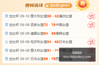 亚冠赛场申,花争议球判,罚无效背后,大发彩票官网,大发彩票安全,大发彩票开奖查询,购买彩票技巧,避坑指南