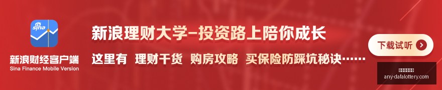 热门科技,品玩市场深,度解析,大发彩票官网,大发彩票安全,大发彩票开奖查询,购买彩票技巧,避坑指南