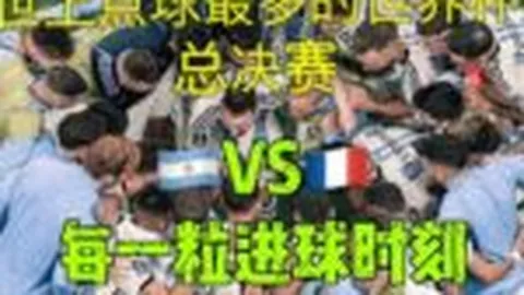 梅西年薪诱惑：超越C罗年薪+世界杯大使荣耀，他如何抉择？