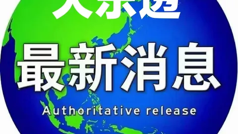 2026057期福彩3D专家推荐质合分析前区十码