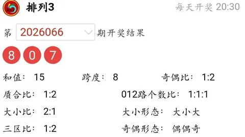 大乐透26期珂仁儿独胆质合分析推荐