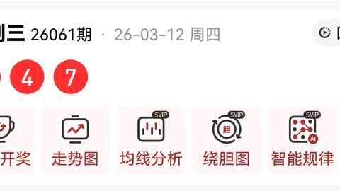 【小天香揭秘】第16期大乐透超级预测套餐，复式精选号码大放送，小心谨慎，机会难得！
