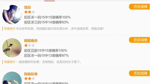 双色球26年030期专家推荐：精选一蓝号及质合分析