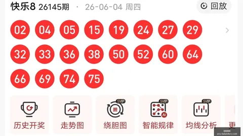 筱悠深度解析：体彩排列三26144期走势，复式五、六、七码中奖攻略