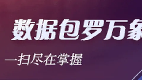 2026独家：特维斯告别赛盛况，梅西罗确认出席