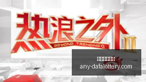 热门游戏版本更新，玩家反馈热烈